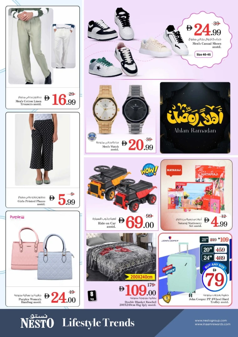 nesto-offers-al-arab-mall-february-2-2026-14