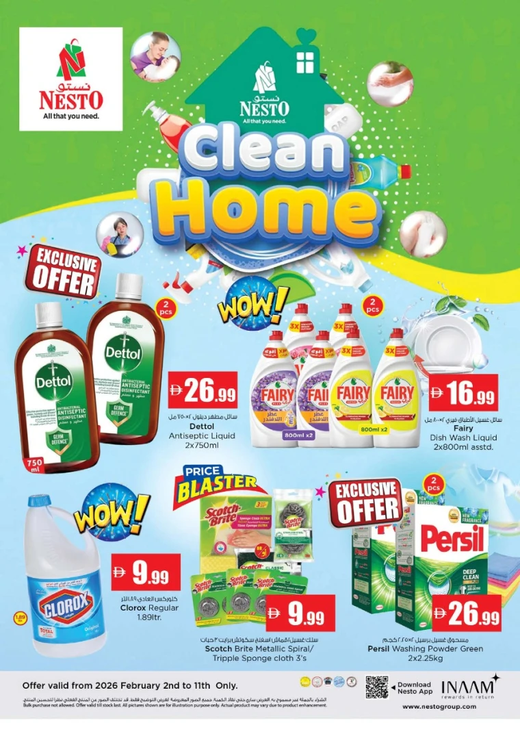 nesto-offers-al-arab-mall-february-2-2026-9