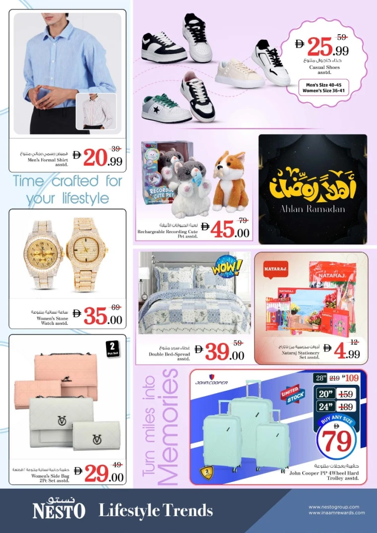 nesto-offers-abu-shagara-february-2-2026-15
