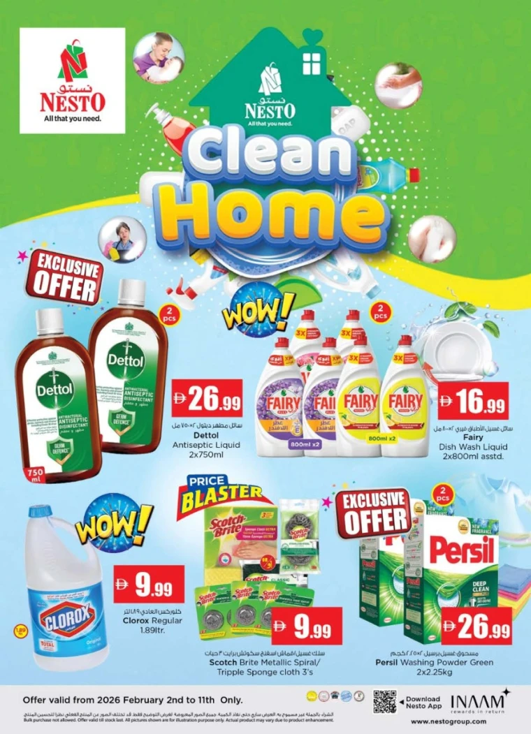 nesto-offers-abu-shagara-february-2-2026-8