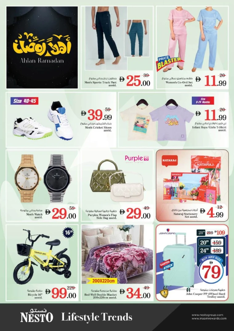 nesto-offers-nadd-al-hamar-february-2-2026-10