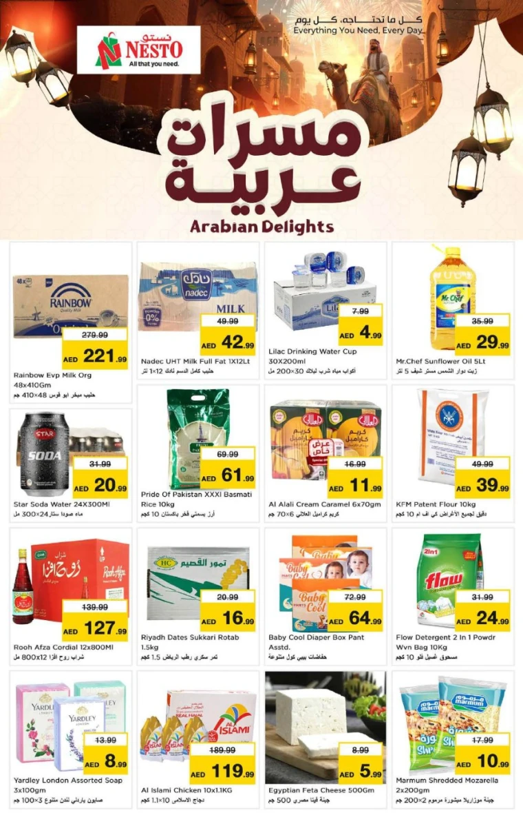 nesto-offers-nadd-al-hamar-february-2-2026-3