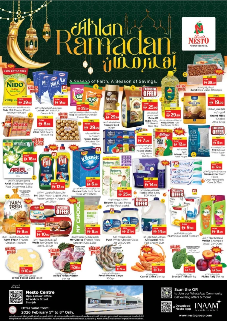 nesto-promotions-al-wahda-february-5-2026-0