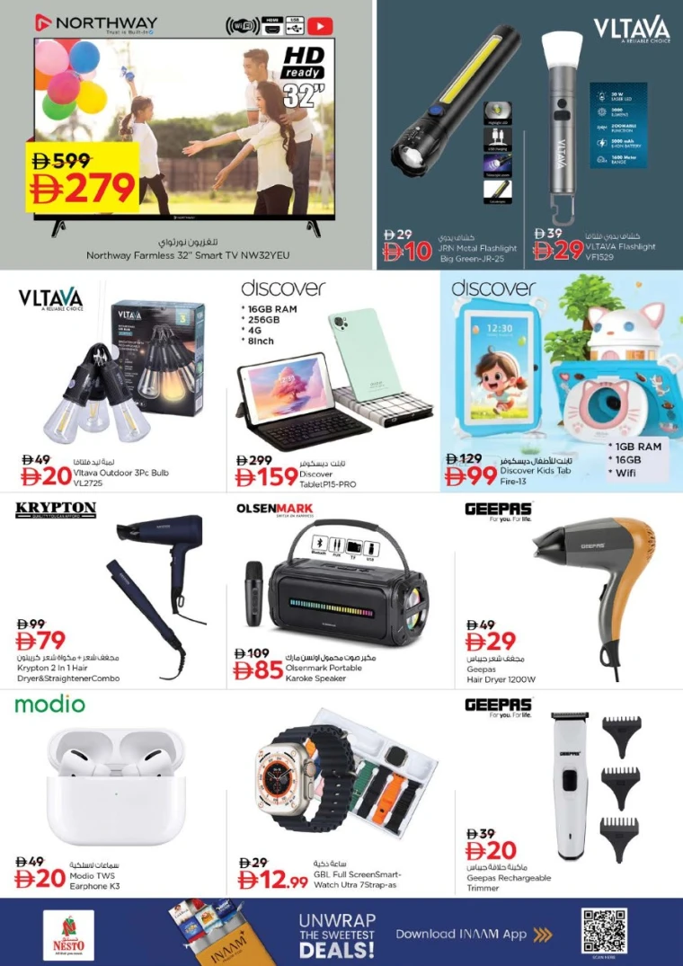 nesto-promotions-al-wahda-february-5-2026-15