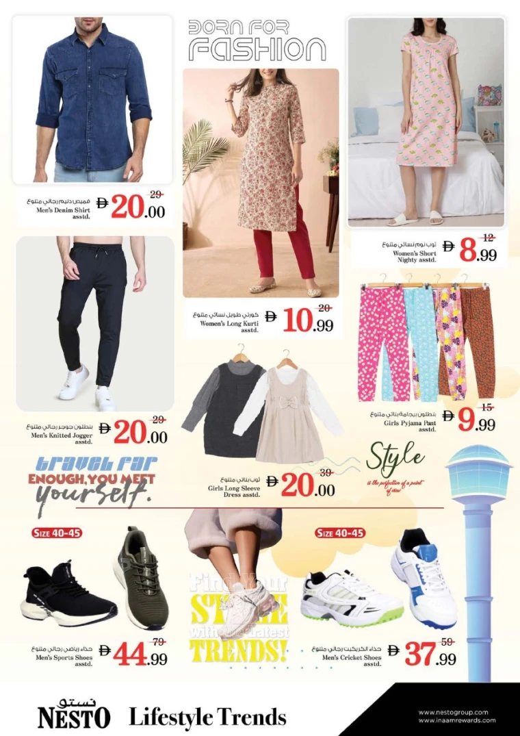 nesto-promotions-al-wahda-february-5-2026-17