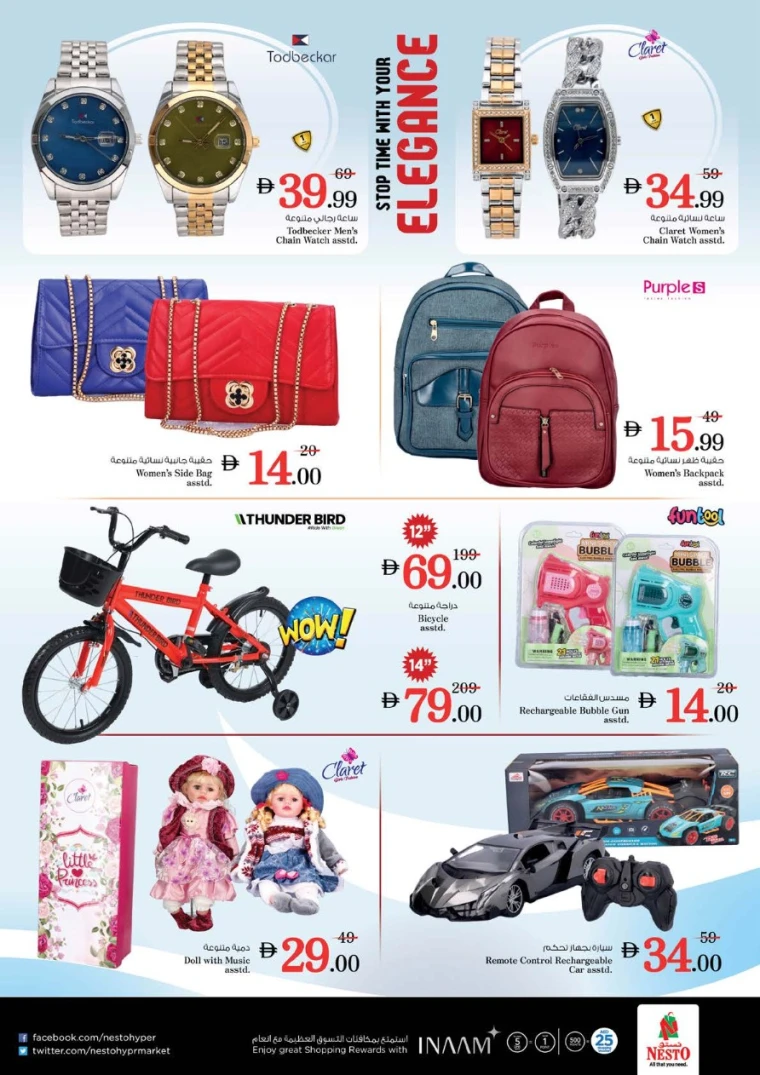 nesto-promotions-al-wahda-february-5-2026-18