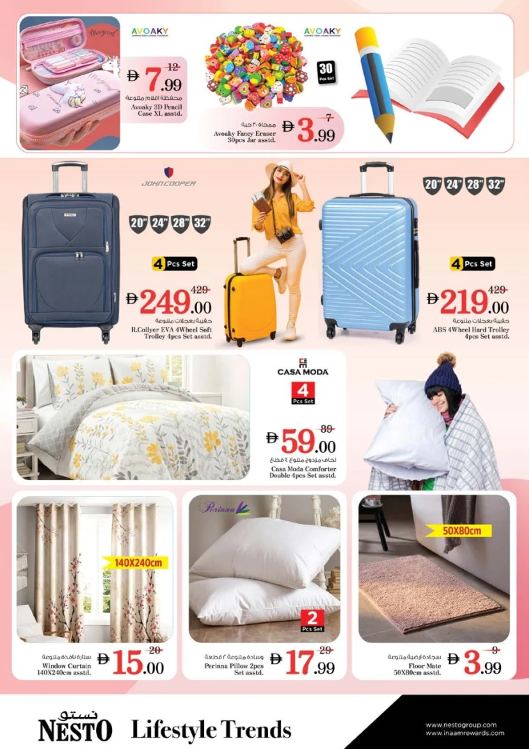 nesto-promotions-al-wahda-february-5-2026-19