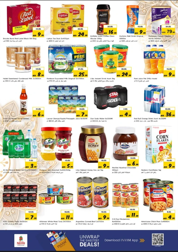 nesto-promotions-al-wahda-february-5-2026-3