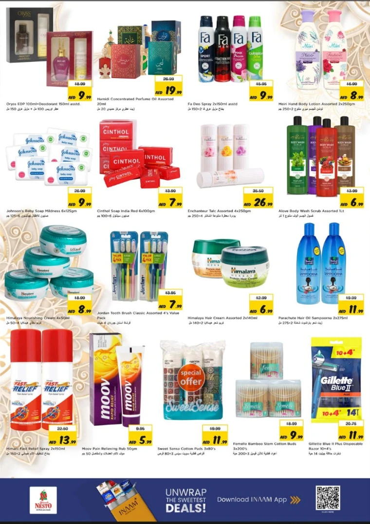 nesto-promotions-al-wahda-february-5-2026-7