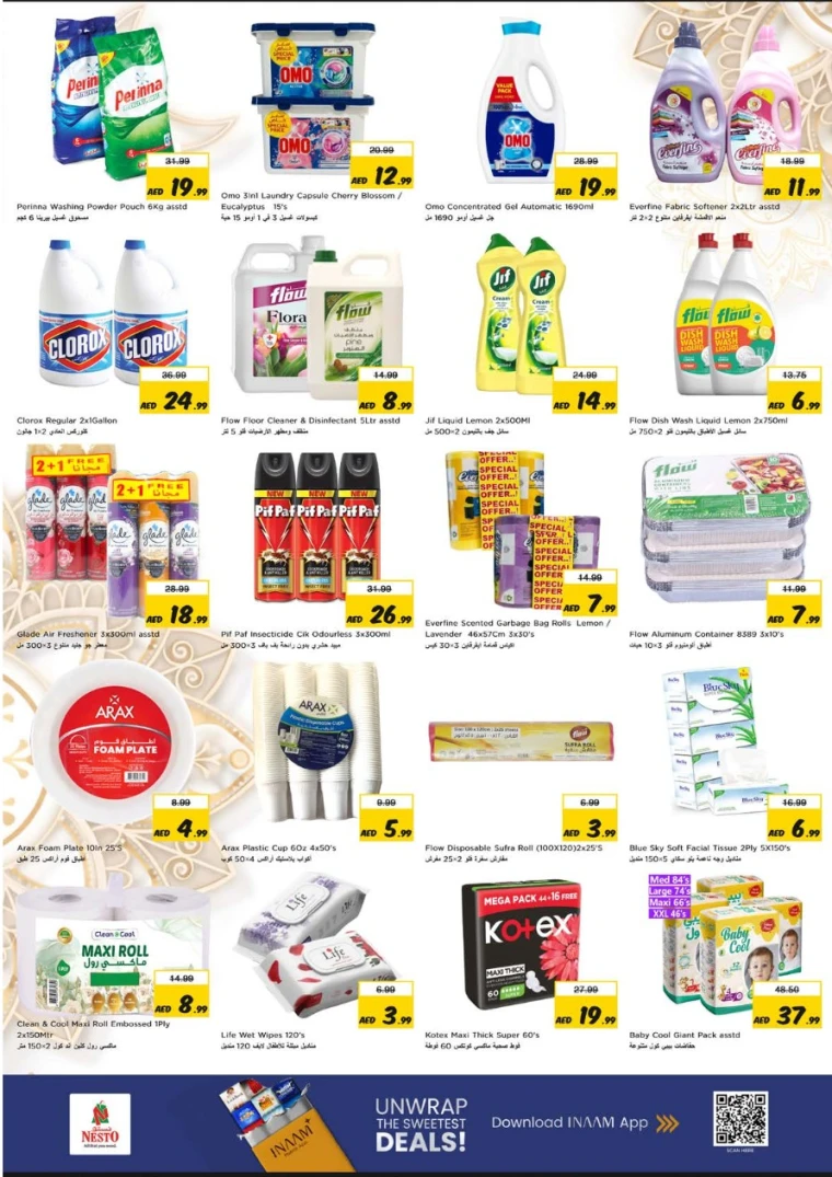 nesto-promotions-al-wahda-february-5-2026-8