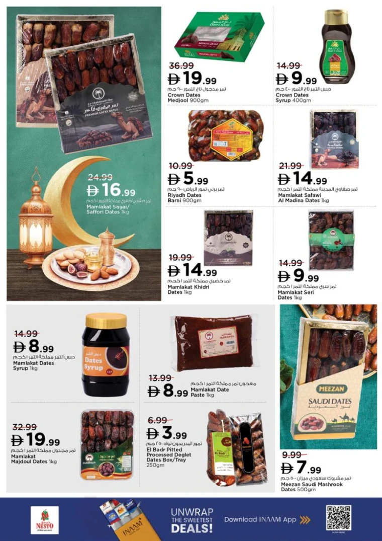 nesto-offers-all-branches-february-5-2026-2