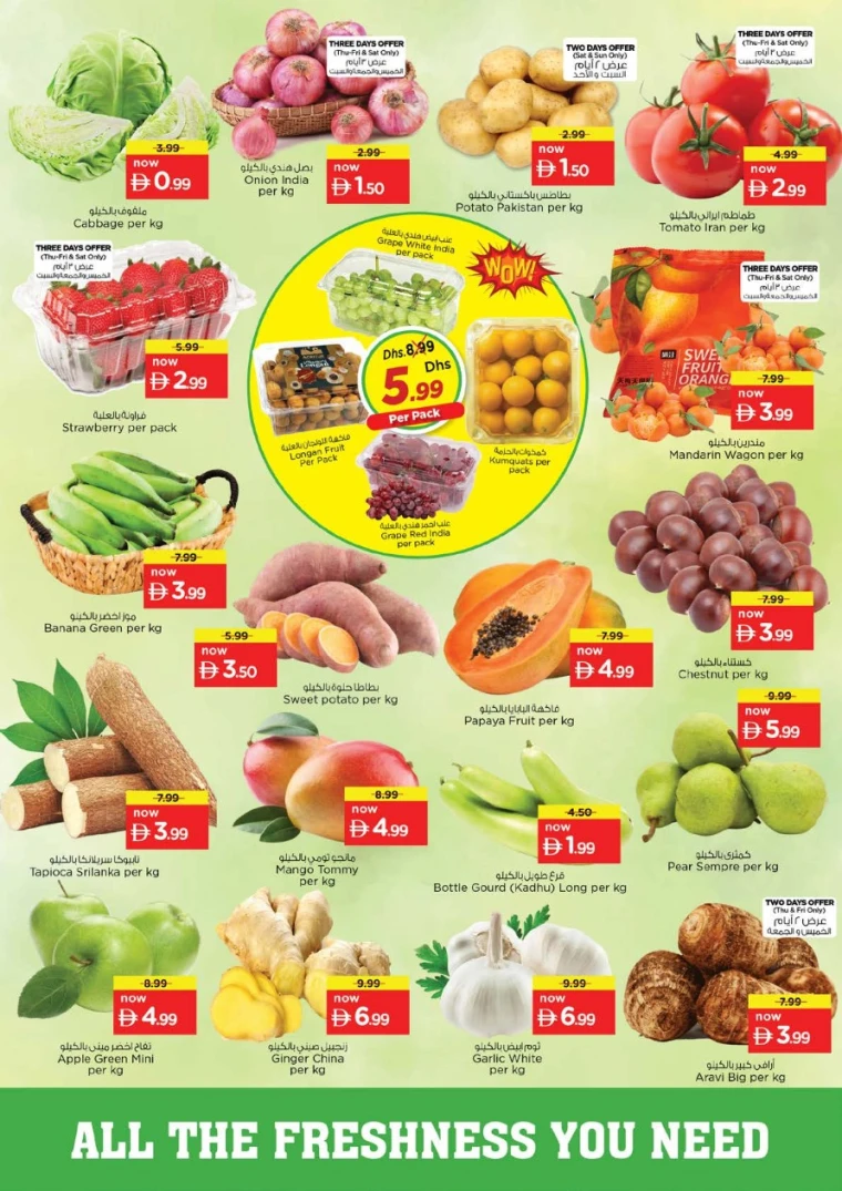 nesto-offers-alsatwa-february-5-2026-1