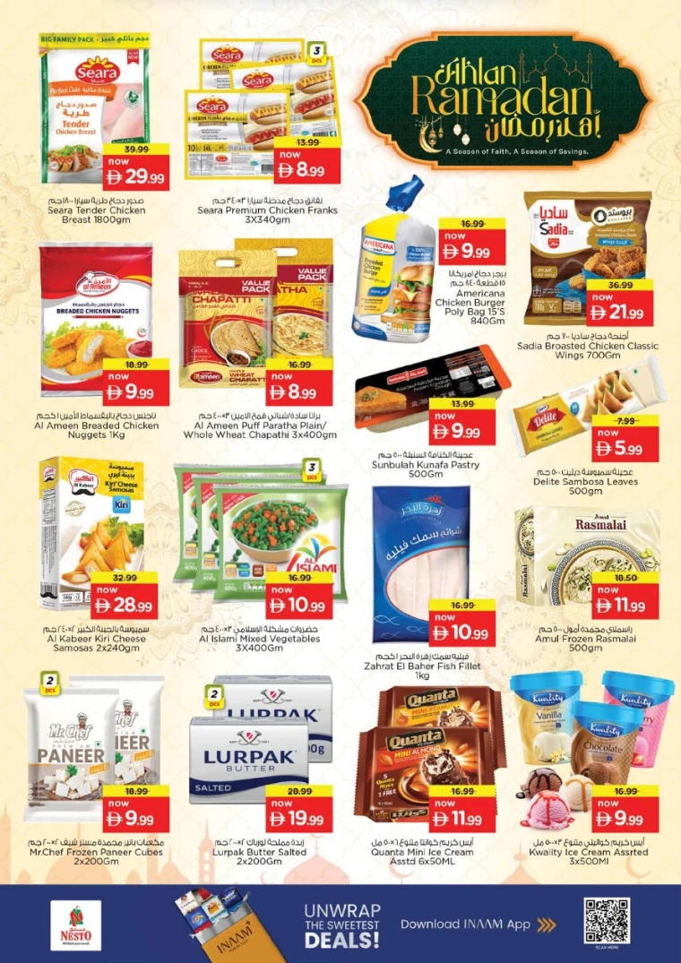nesto-offers-alsatwa-february-5-2026-14