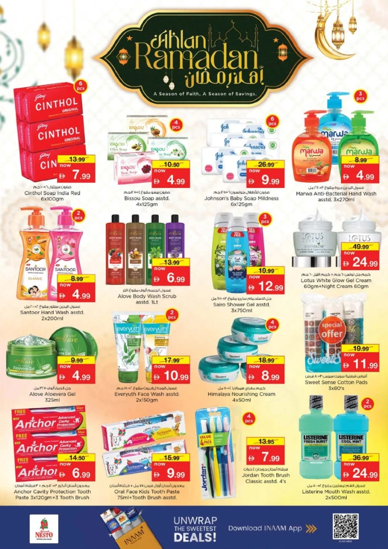 nesto-offers-alsatwa-february-5-2026-28