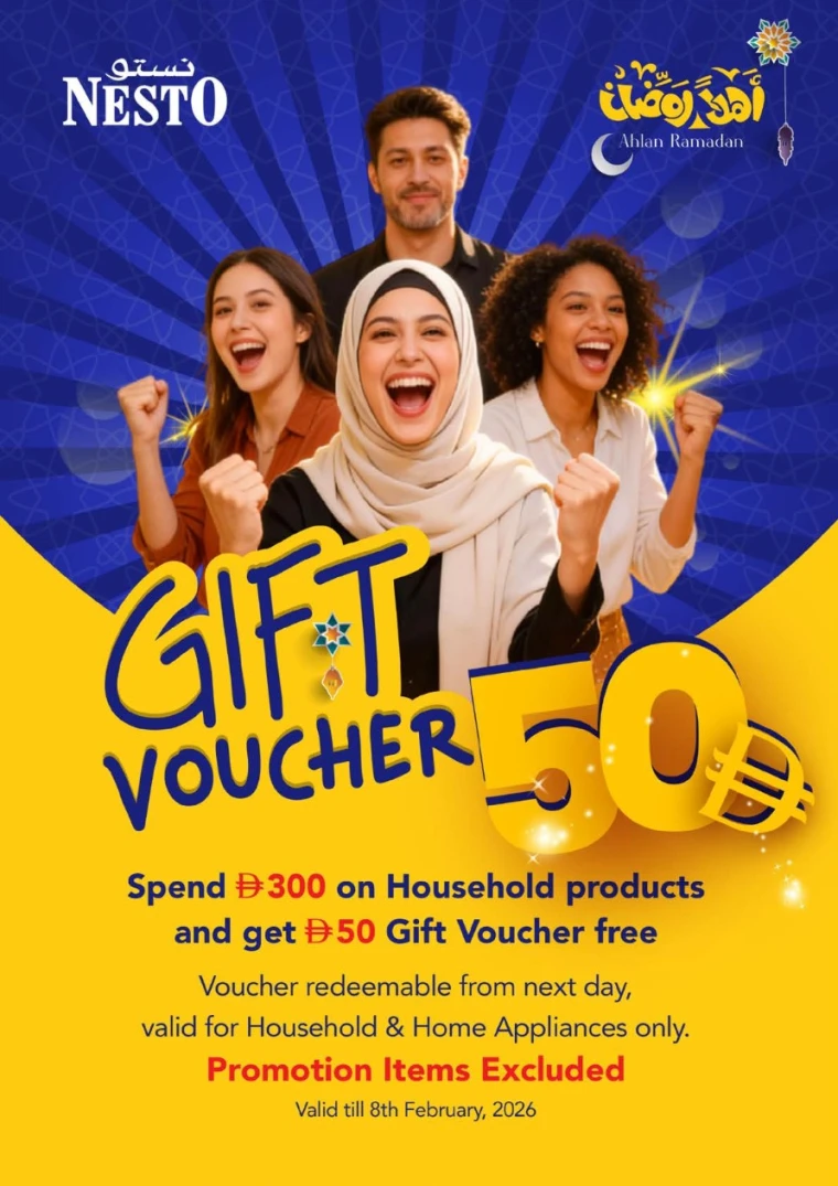 nesto-offers-alsatwa-february-5-2026-31