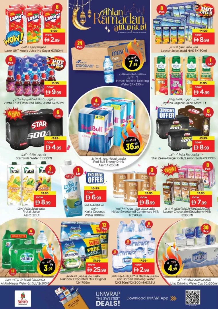nesto-offers-alsatwa-february-5-2026-7