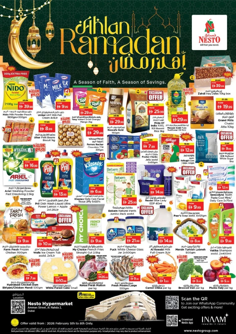 nesto-offers-al-nahda-2-february-5-2026-0