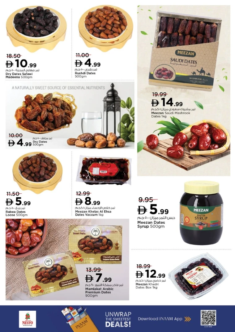 nesto-offers-al-nahda-2-february-5-2026-17