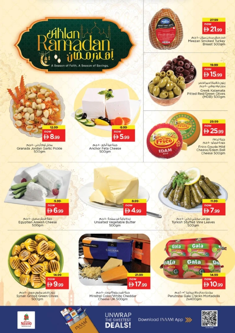 nesto-offers-al-nahda-2-february-5-2026-21