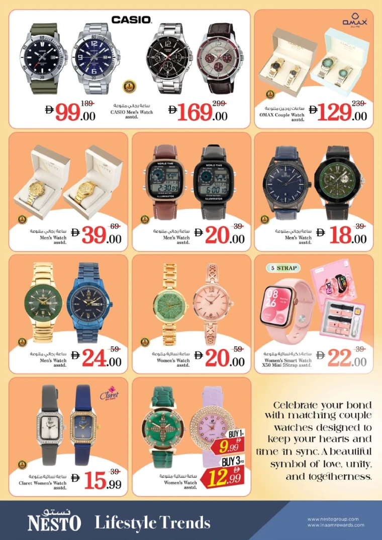NESTO UAE Deals February 5, 2026