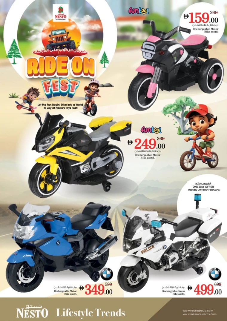 nesto-offers-al-nahda-2-february-5-2026-41