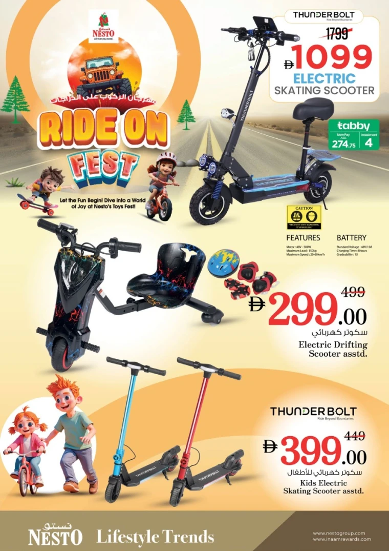 nesto-offers-al-nahda-2-february-5-2026-44