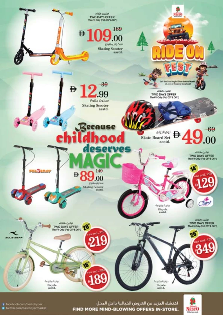 nesto-offers-all-branches-february-5-2026-15-4