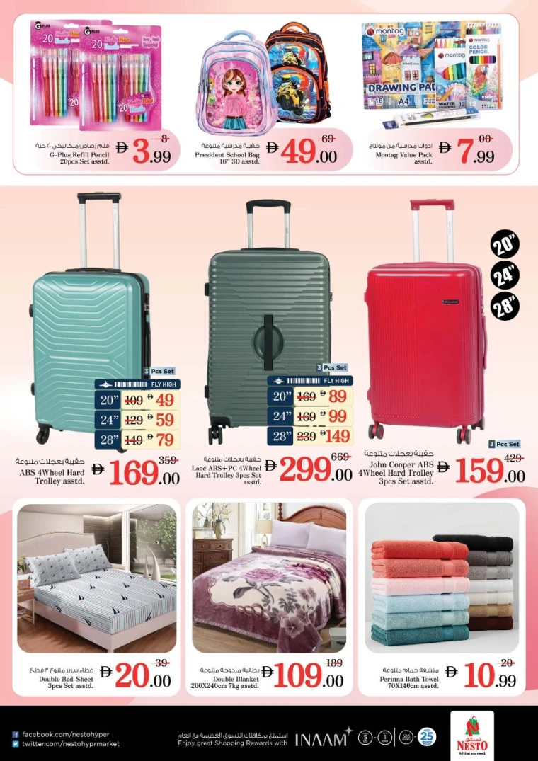 nesto-promotions-abu-shagara-february-5-2026-34