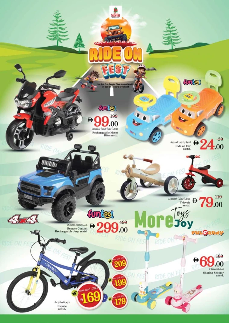 nesto-promotions-al-arab-mall-february-5-2026-37