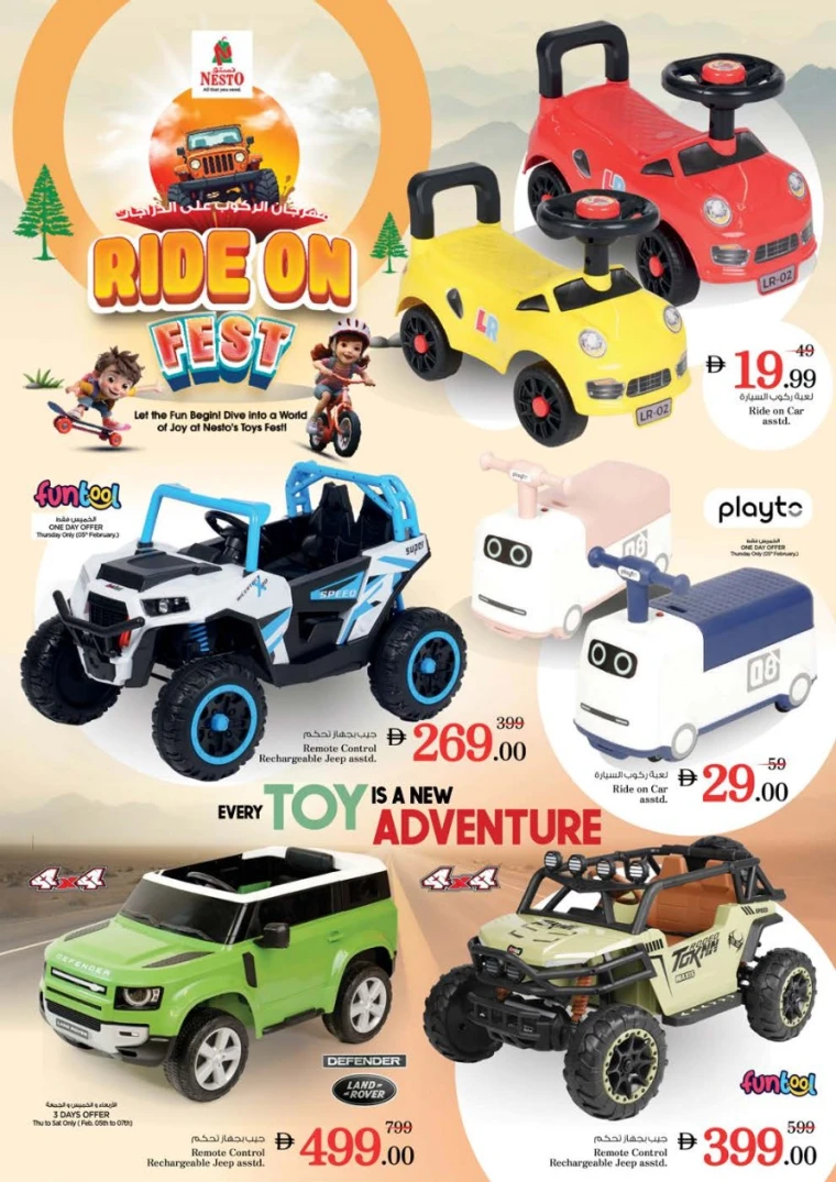 nesto-promotions-al-arab-mall-february-5-2026-39