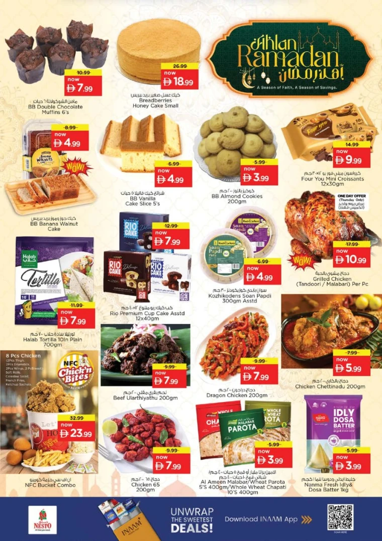 nesto-promotions-al-majaz-february-5-2026-24