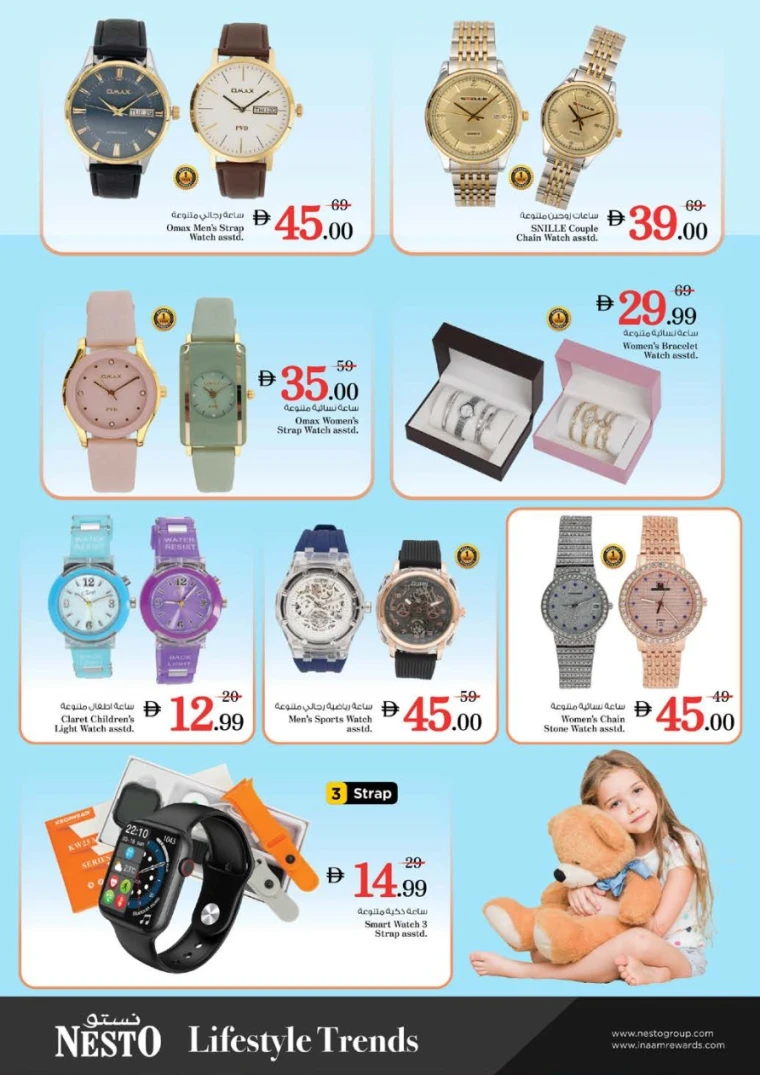 NESTO UAE Offers February 5, 2026