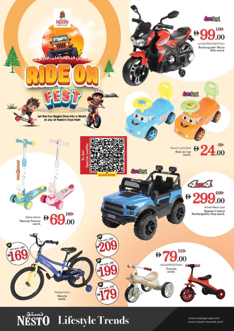 nesto-promotions-al-majaz-february-5-2026-39