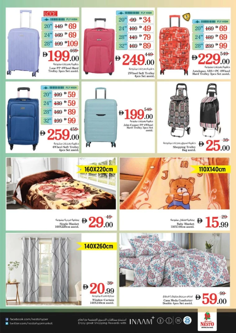 nesto-promotions-al-majaz-february-5-2026-47