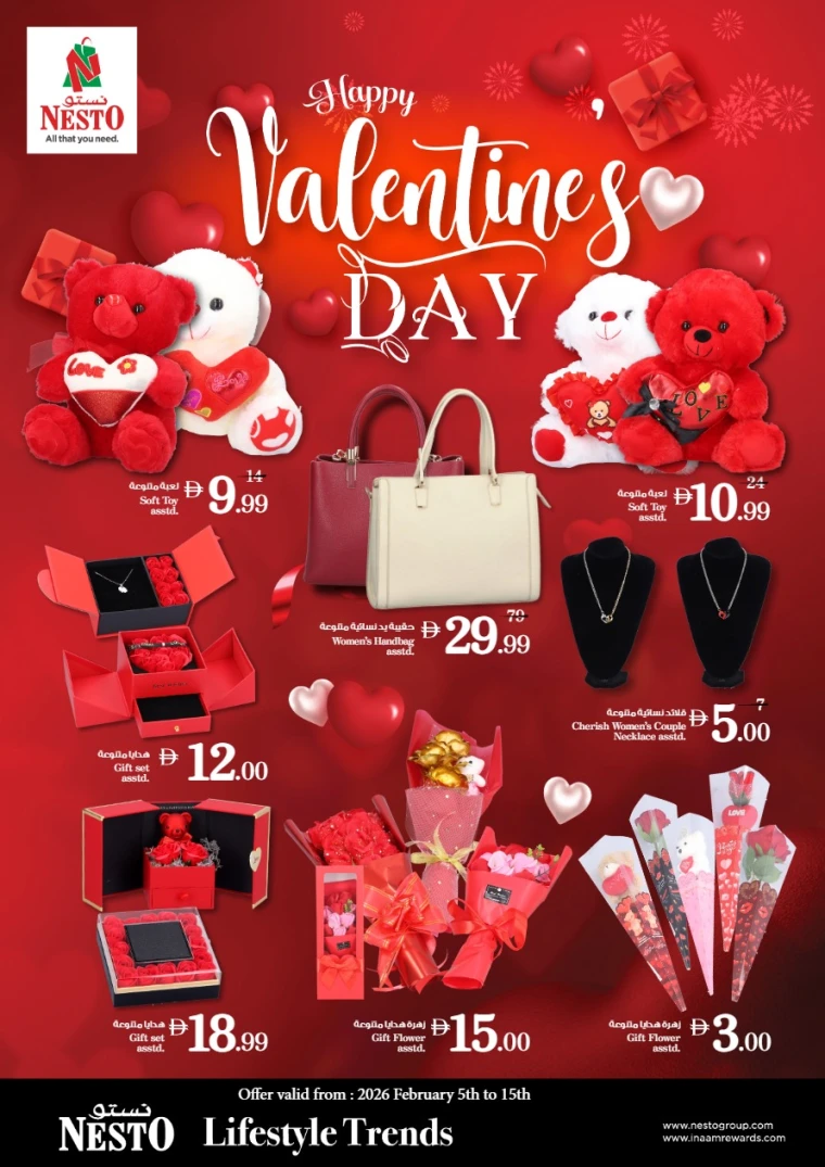 nesto-promotions-all-branches-february-5-2026-2