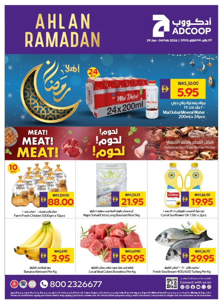 abu-dhabi-cooperative-society-promotions-all-branches-january-29-2026-0
