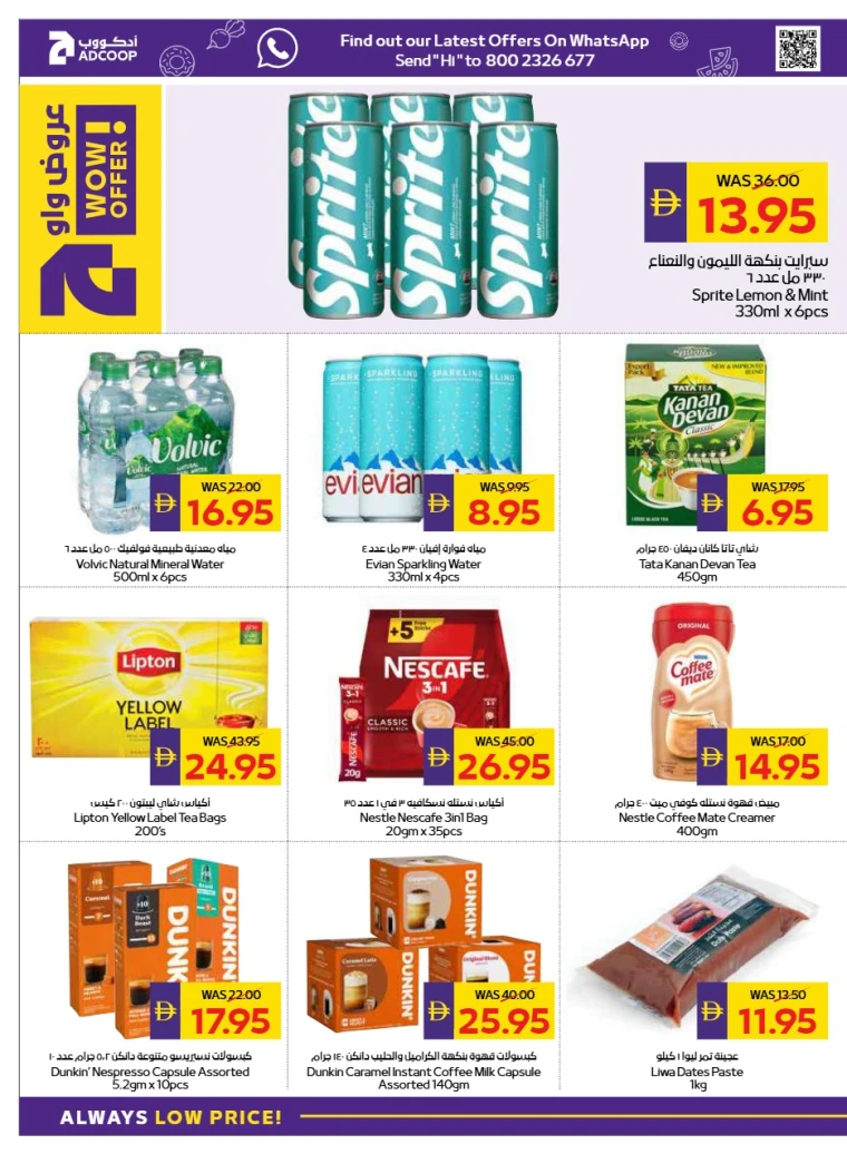 abu-dhabi-cooperative-society-promotions-all-branches-january-29-2026-17