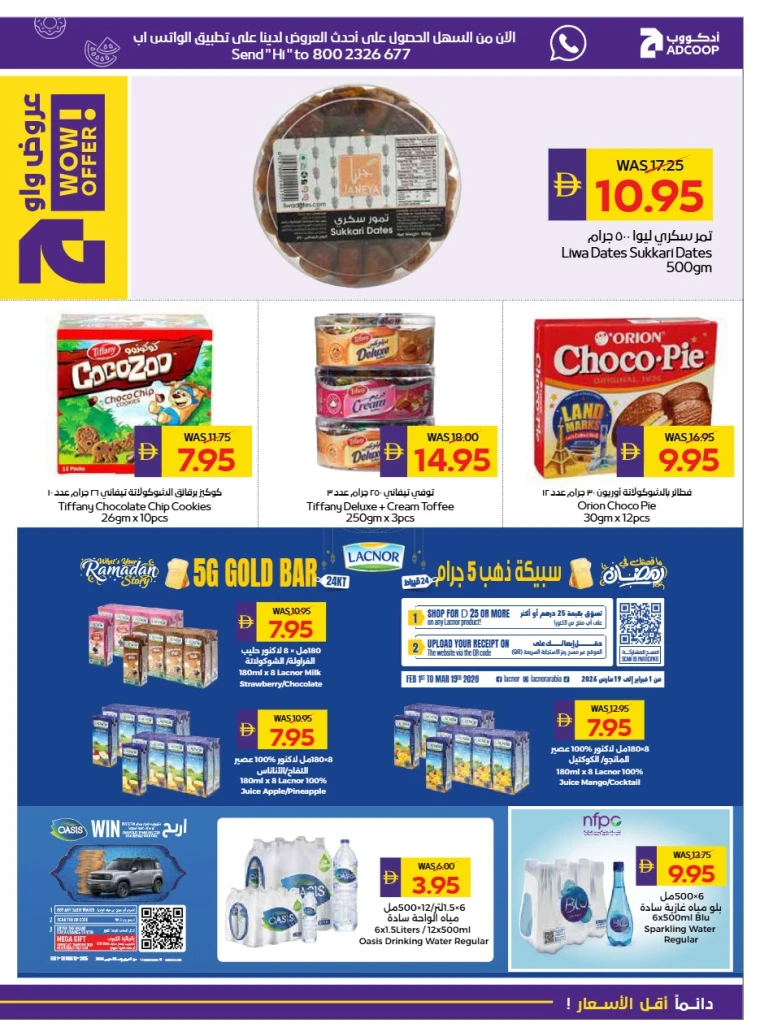 abu-dhabi-cooperative-society-promotions-all-branches-january-29-2026-18