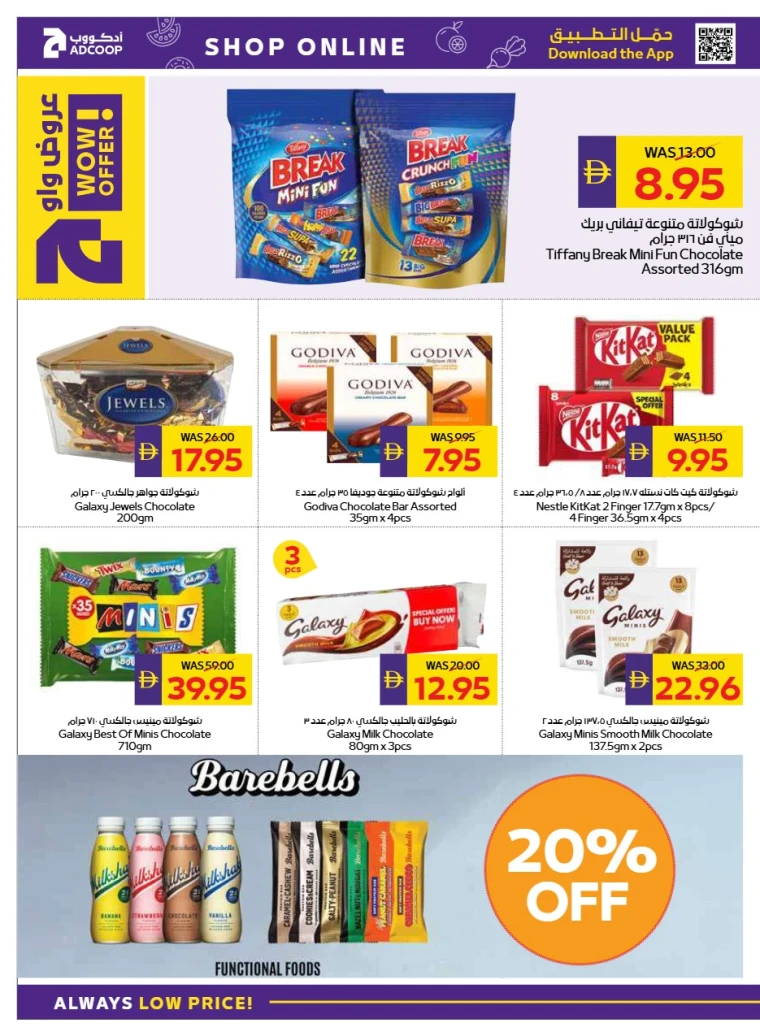 abu-dhabi-cooperative-society-promotions-all-branches-january-29-2026-19