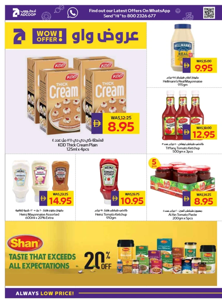 abu-dhabi-cooperative-society-promotions-all-branches-january-29-2026-25