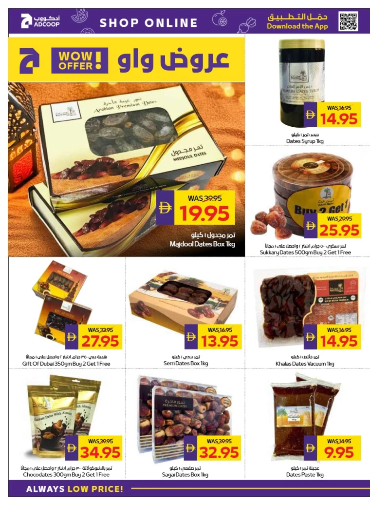 abu-dhabi-cooperative-society-promotions-all-branches-january-29-2026-3