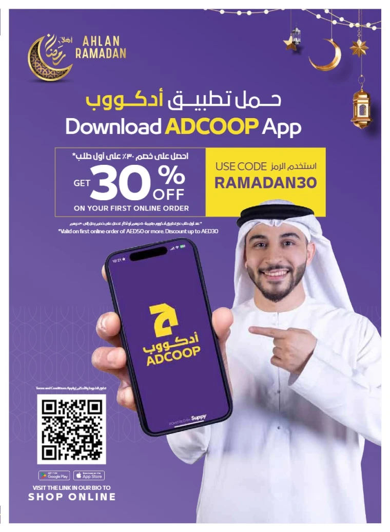 abu-dhabi-cooperative-society-promotions-all-branches-january-29-2026-38