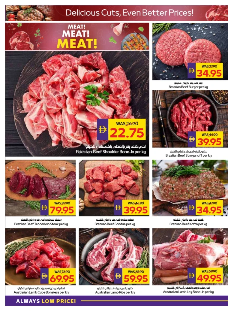 abu-dhabi-cooperative-society-promotions-all-branches-january-29-2026-5