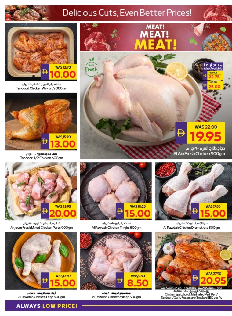 abu-dhabi-cooperative-society-promotions-all-branches-january-29-2026-7