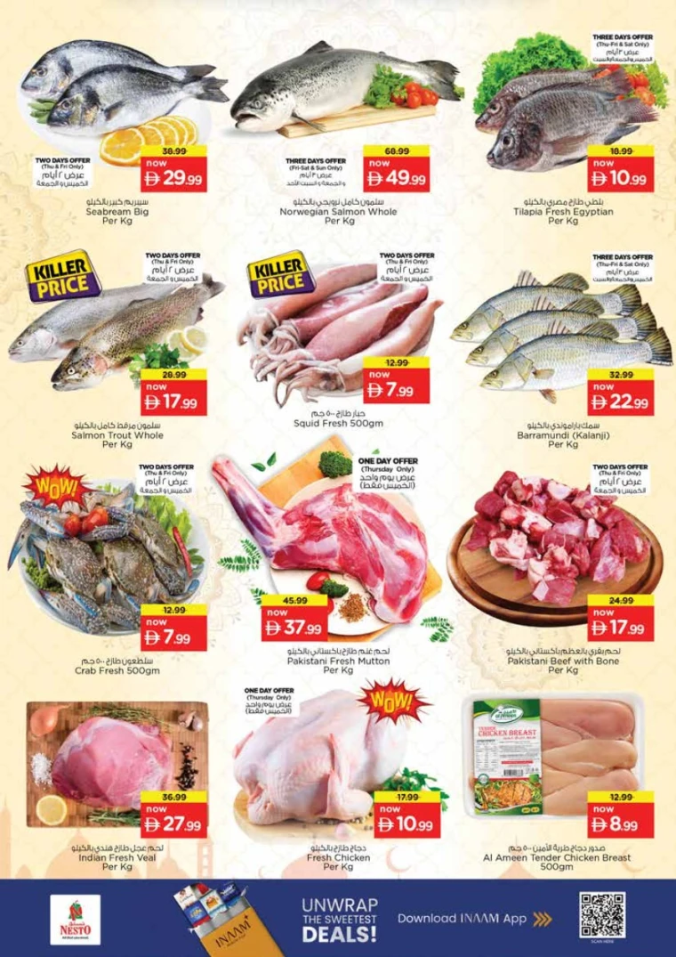 nesto-offers-king-faisal&al-nud-february-5-2026-24