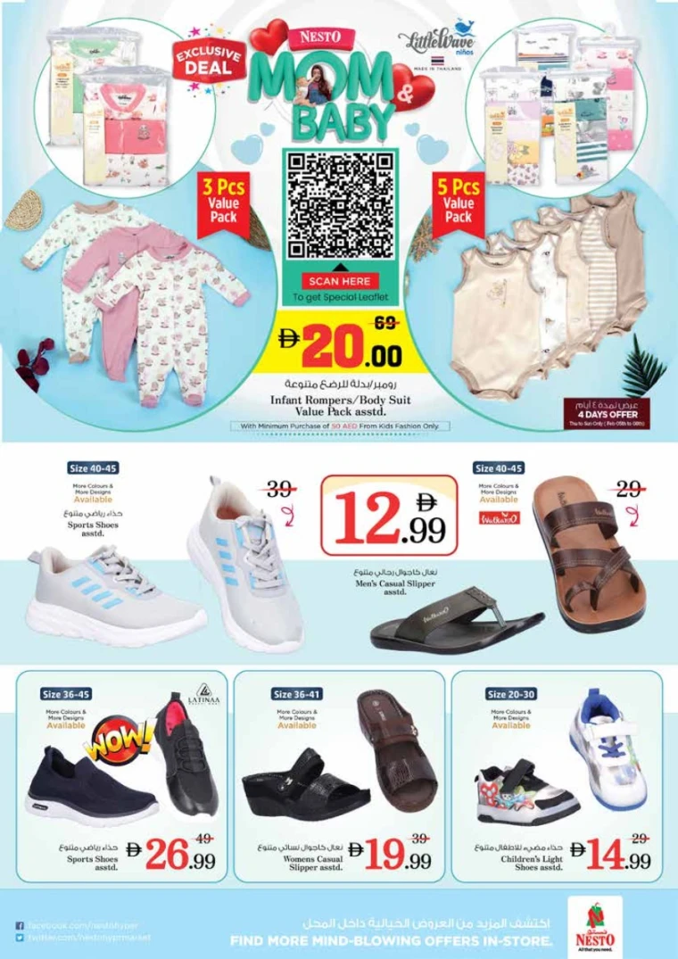 nesto-offers-king-faisal&al-nud-february-5-2026-34