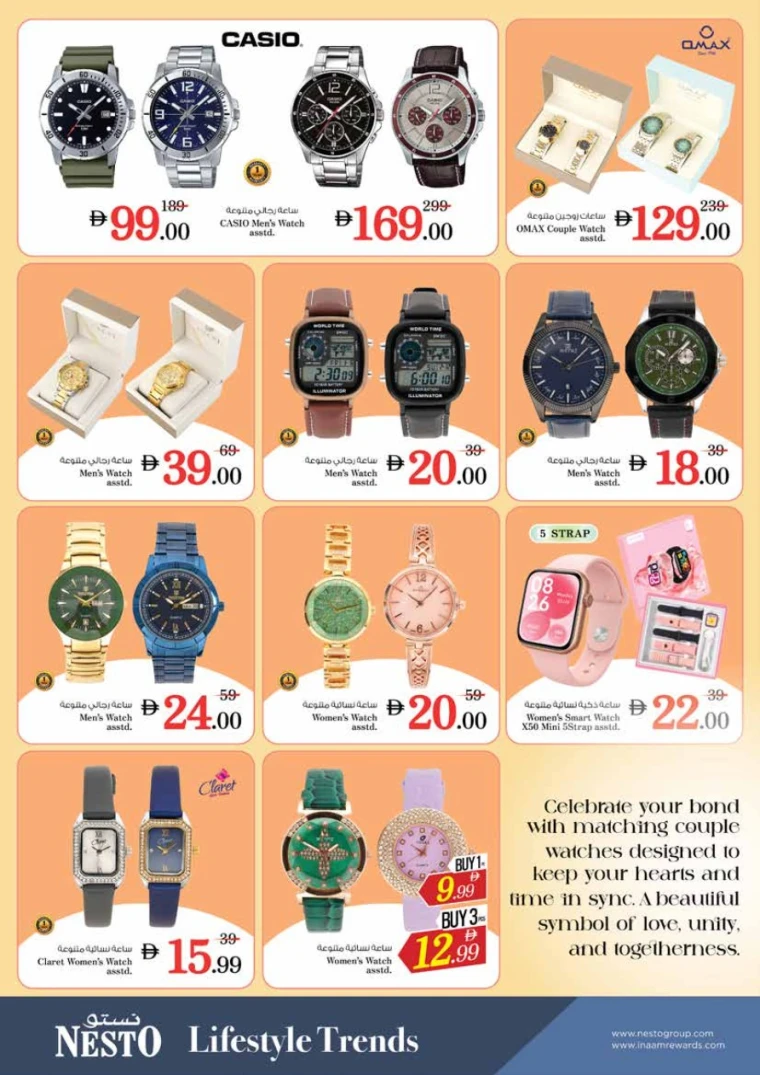 nesto-offers-king-faisal&al-nud-february-5-2026-35