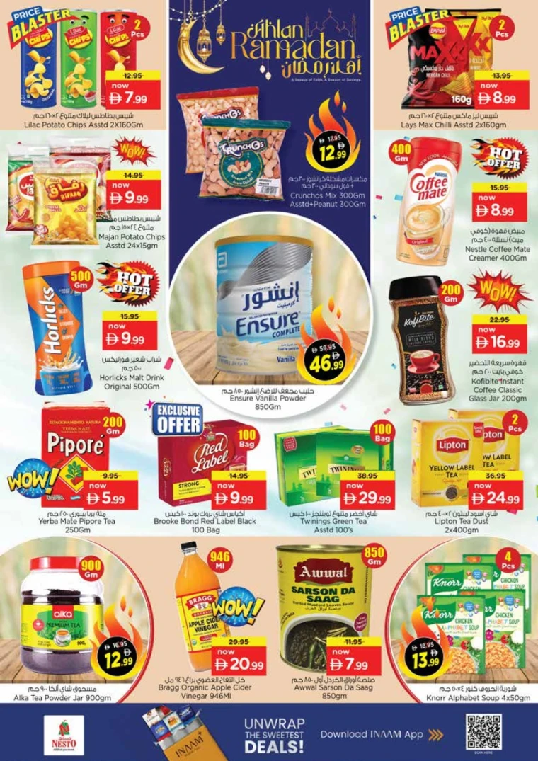 nesto-offers-king-faisal&al-nud-february-5-2026-7