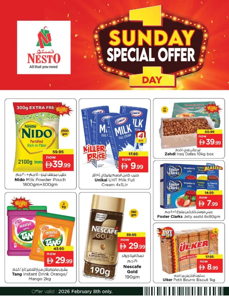 nesto-promotions-nadd-al-hamar-february-8-2026-1