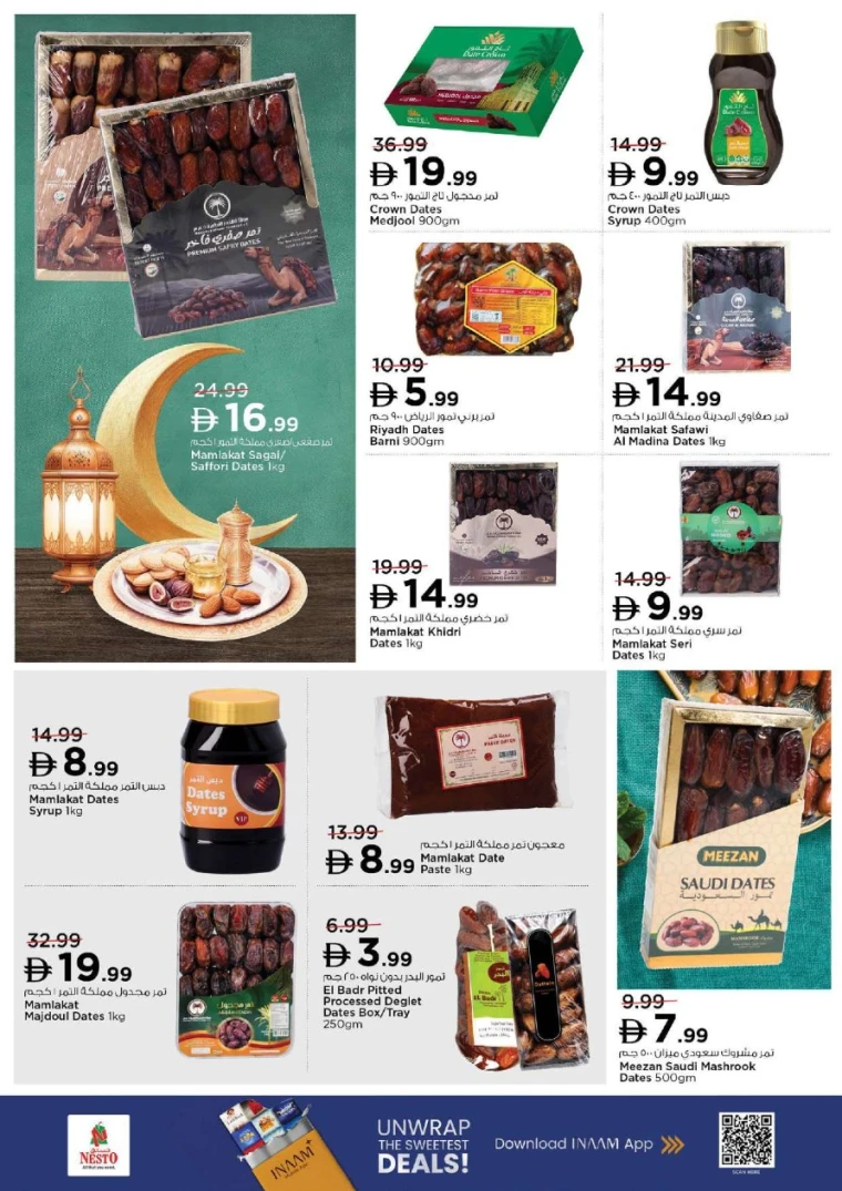 nesto-promotions-nadd-al-hamar-february-8-2026-25